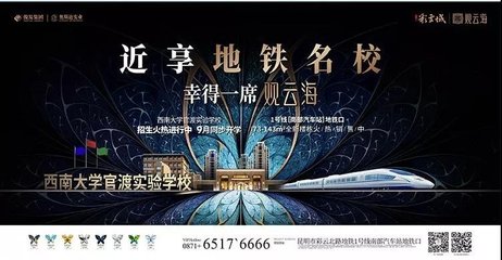 2019年11月16日,被昆明這場水上萬人晚宴刷屏了!酷炫光影大秀+云南藝術(shù)交融