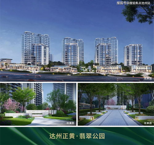 售樓處24小時電話丨正黃和錦府售樓中心地址丨內(nèi)幕非常勁爆